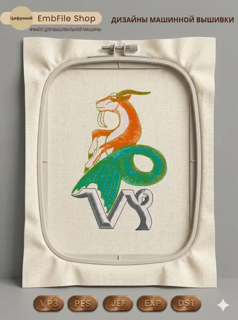 Знак зодиака Козерог