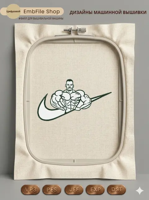 Спортивный атлет