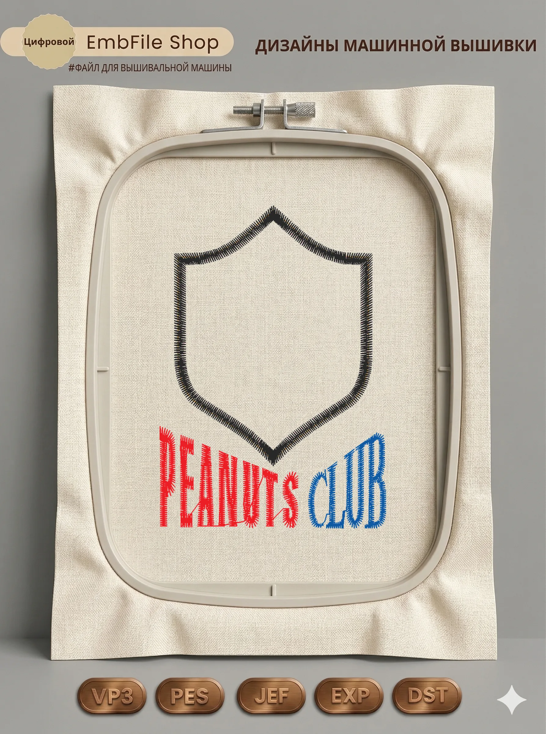 Эмблема Peanuts Club