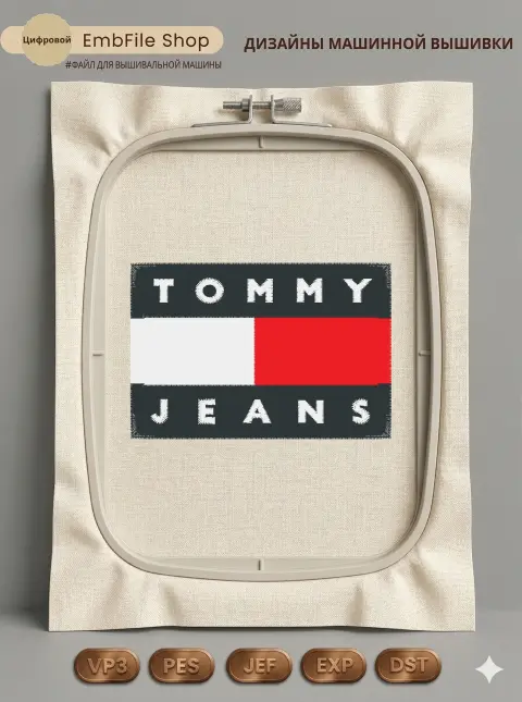 Логотип Tommy Jeans