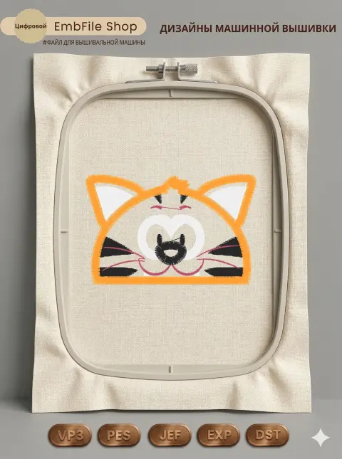 Мордочка рыжего кота