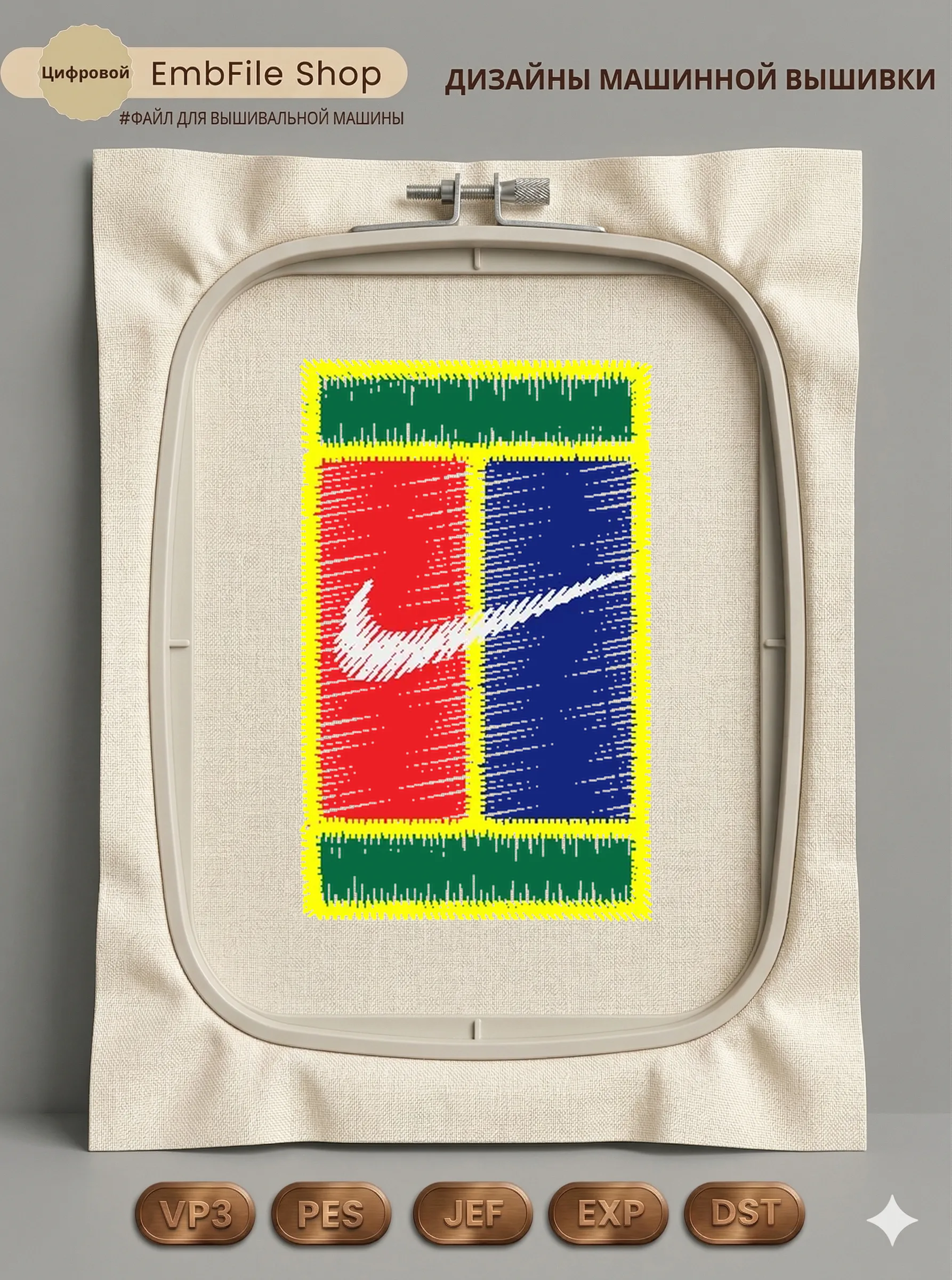 Логотип Nike Court