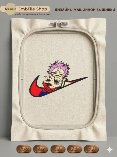 Аниме Сукуна Nike