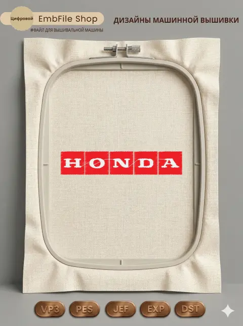 Логотип Honda