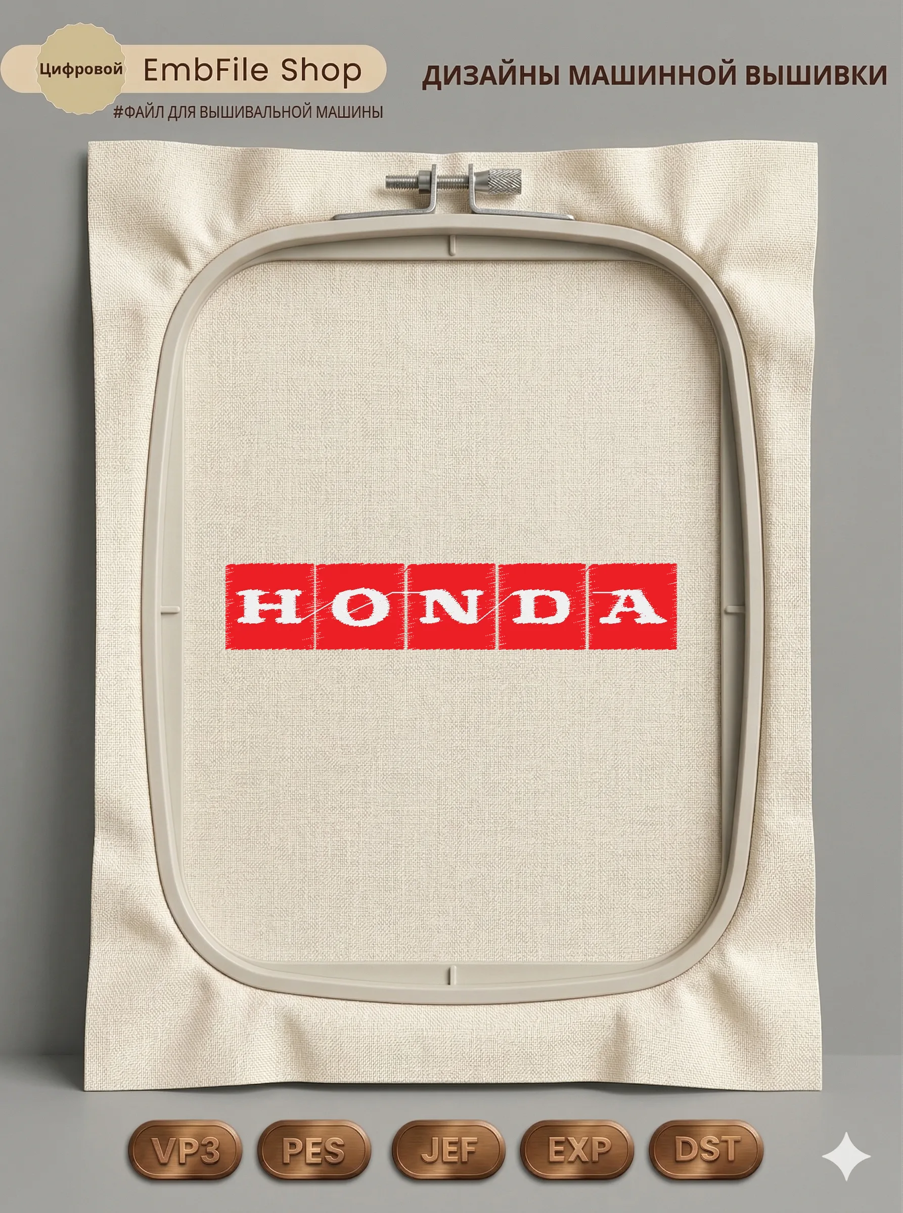 Логотип Honda