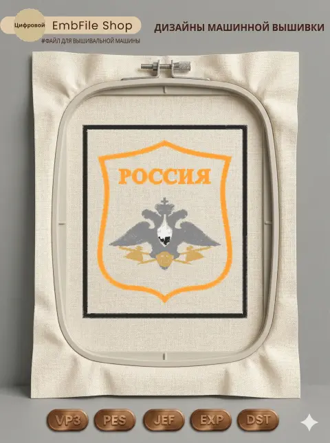 Шеврон Россия