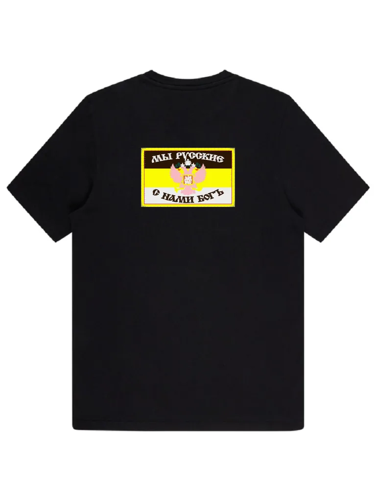 Имперский флаг с гербом (миниатюра 4)