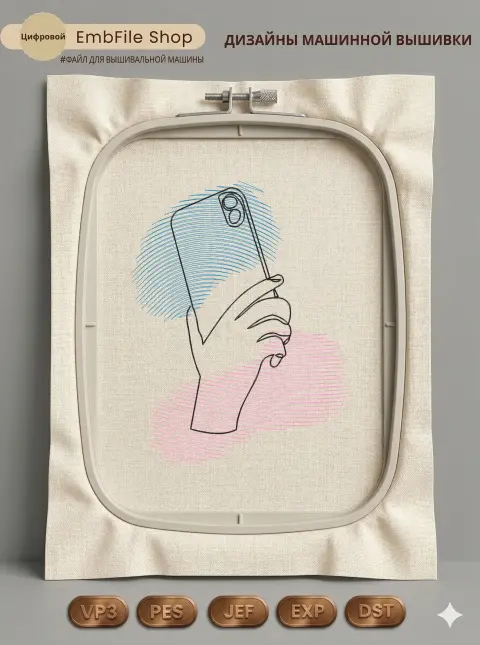 Рука со смартфоном