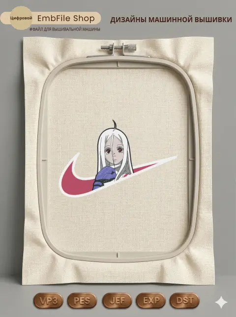 Аниме девушка Nike