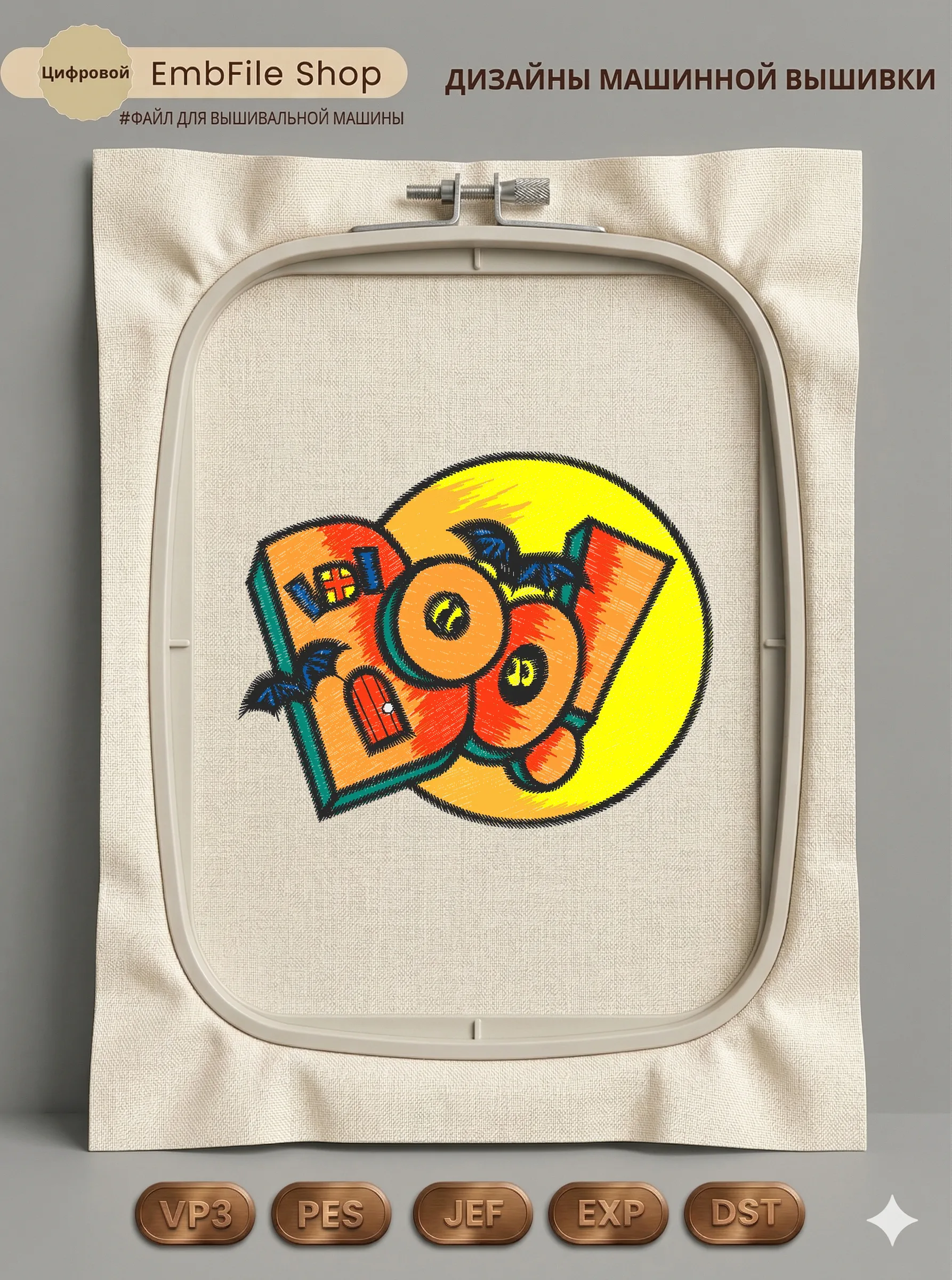 Хэллоуинская надпись BOO