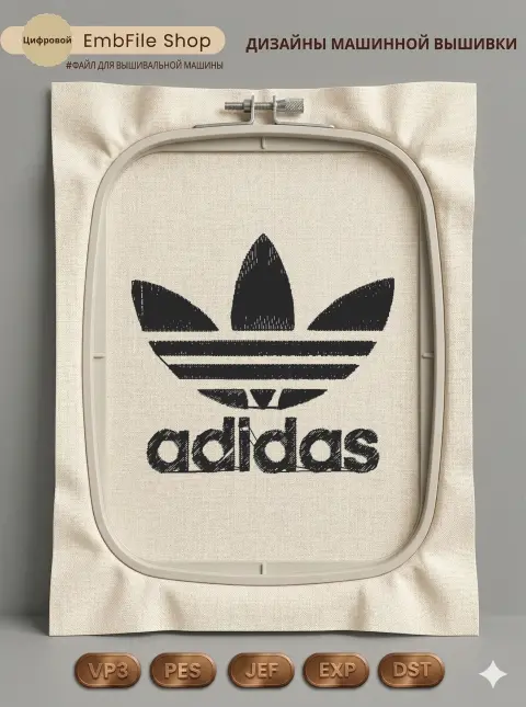 Логотип Adidas Originals