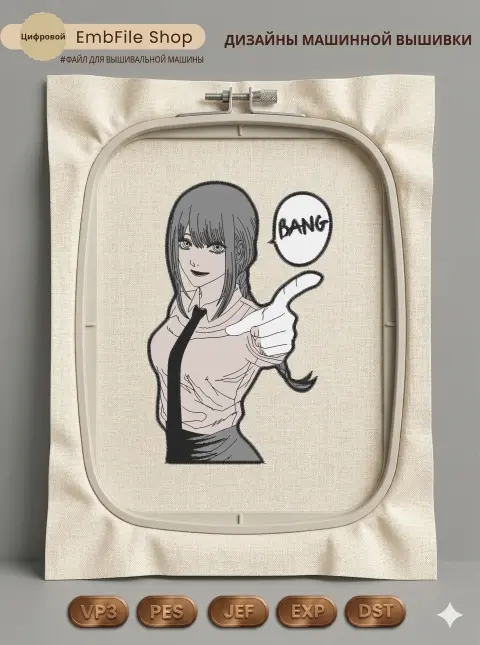 Аниме девушка Bang