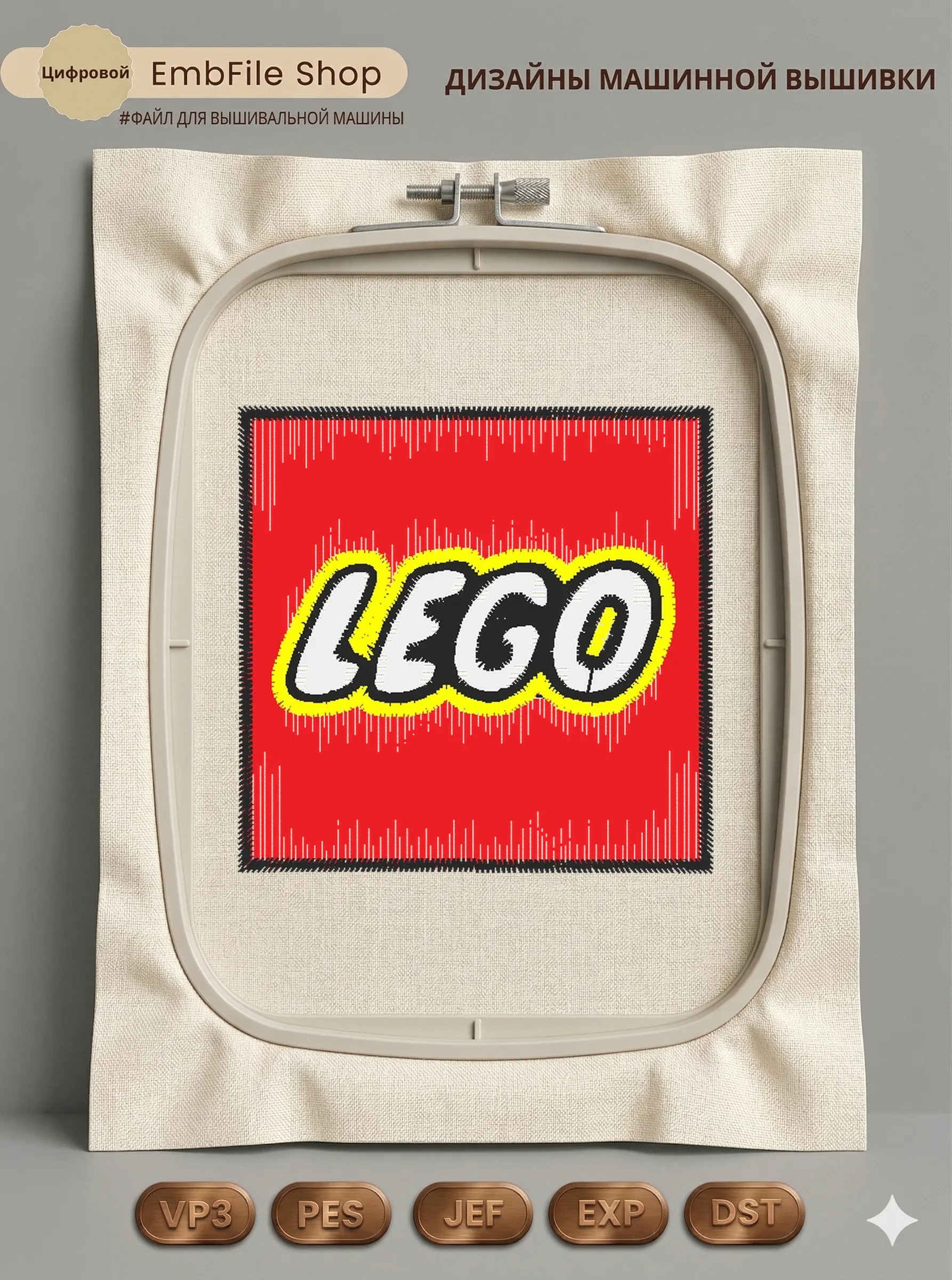 Красочный логотип LEGO