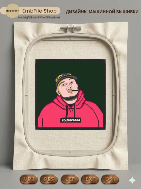 Парень в ярком худи