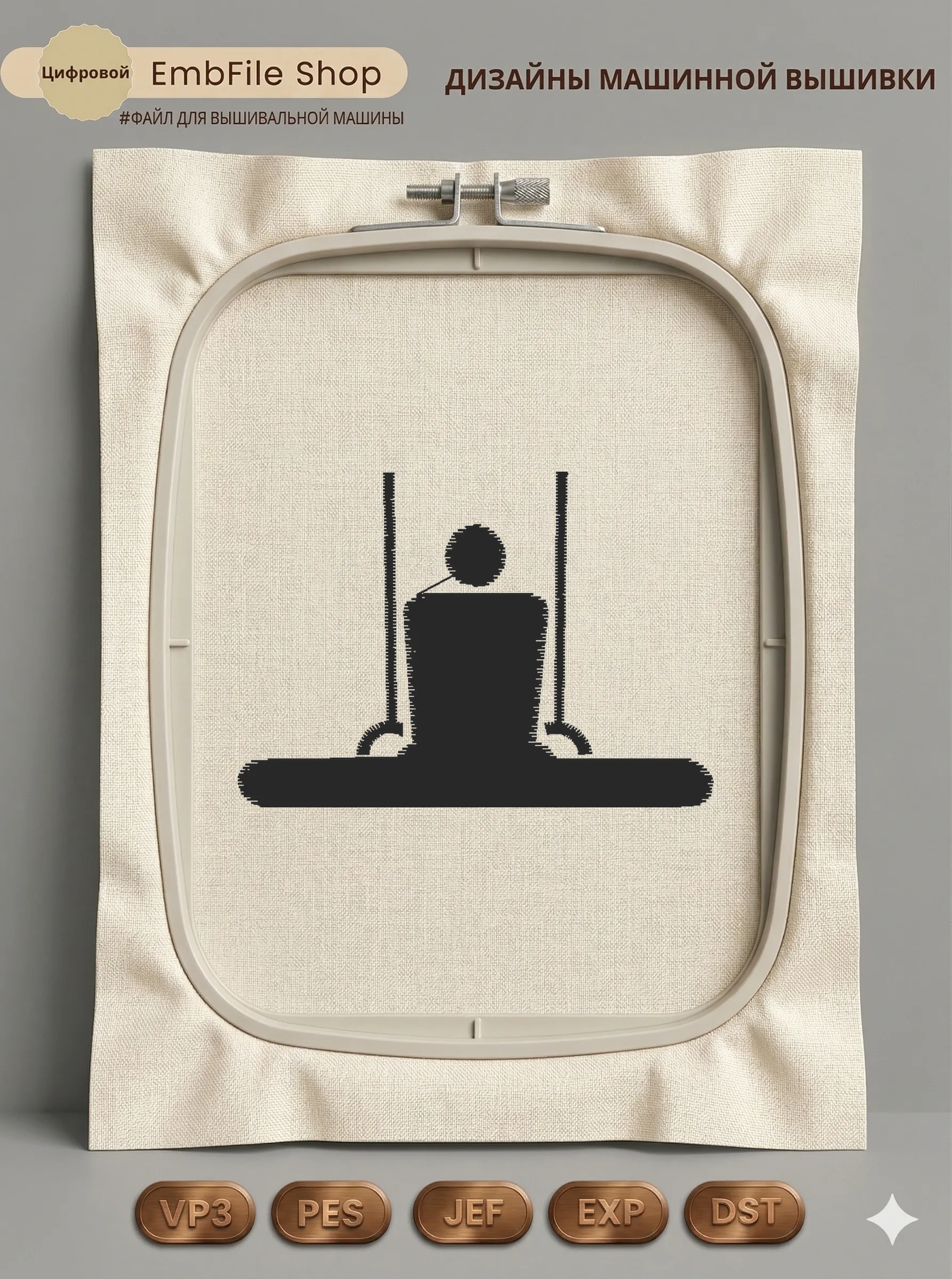 Силуэт гимнаста