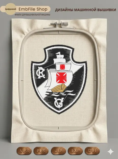 Герб Васко да Гама