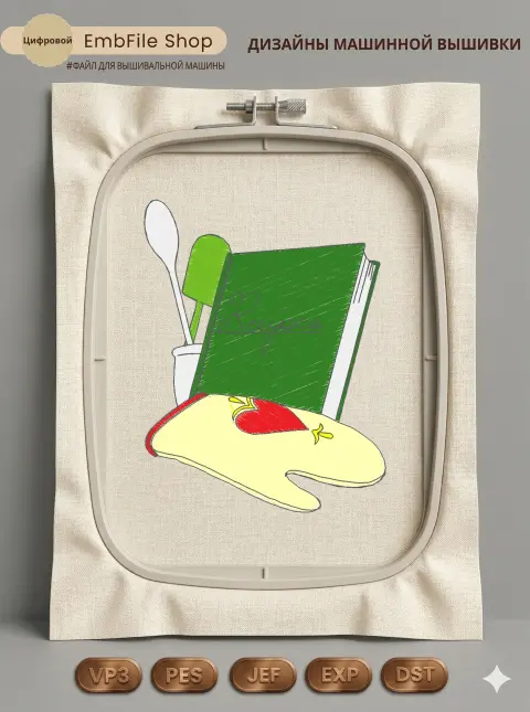 Книга кулинарных рецептов