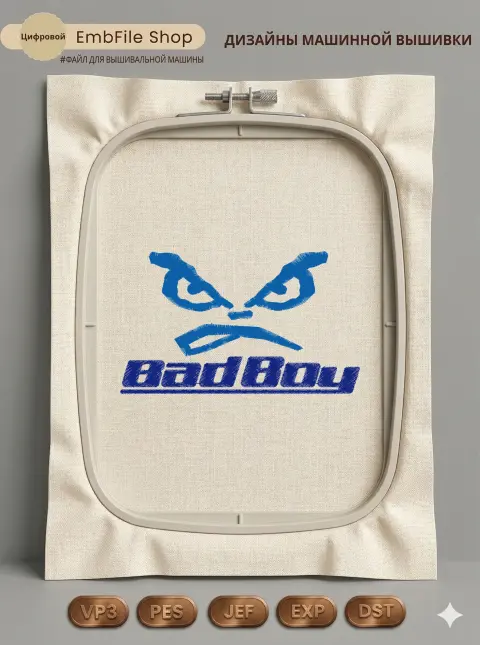 Дизайн машинной вышивки «Логотип Bad Boy» (99.6×59.2 мм)