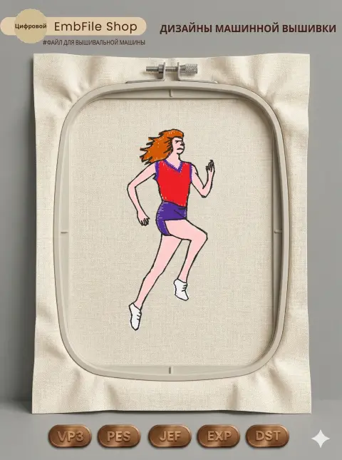 Дизайн машинной вышивки «Бегущая спортсменка» (24×55.4 мм)