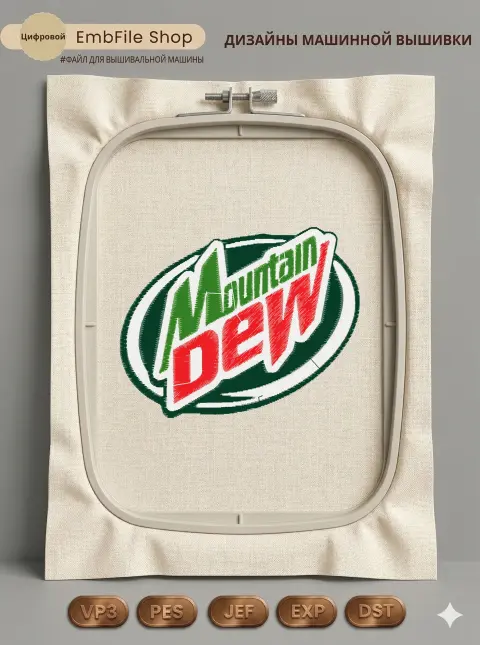 Дизайн машинной вышивки «Логотип Mountain Dew» (95.6×75.8 мм)