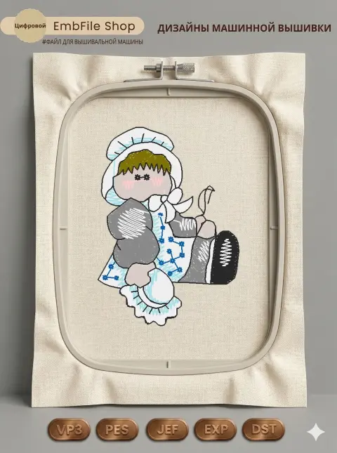 Дизайн машинной вышивки «Девочка в капоре» (36×50.6 мм)