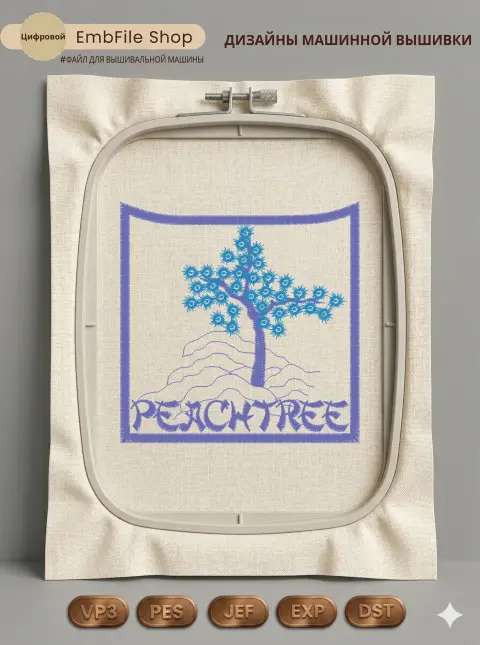 Дизайн машинной вышивки «Декоративное дерево Peachtree» (92×92.8 мм)