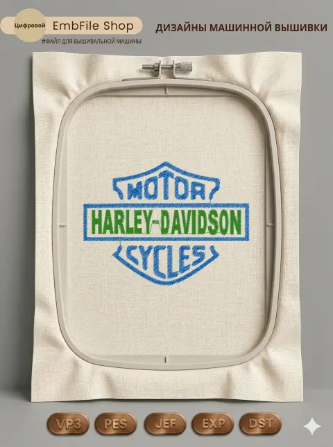 Дизайн машинной вышивки «Логотип Harley-Davidson» (115.8×86.6 мм)