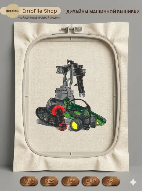 Дизайн машинной вышивки «Набор автомаляра» (87.5×89.1 мм)