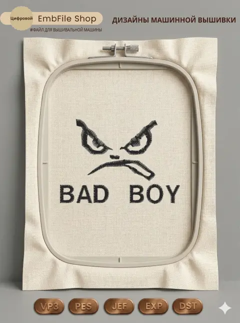Дизайн машинной вышивки «Логотип Bad Boy» (68.1×48 мм)
