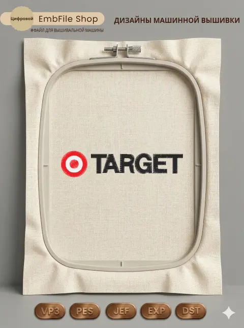 Дизайн машинной вышивки «Логотип Target» (96.6×20.8 мм)
