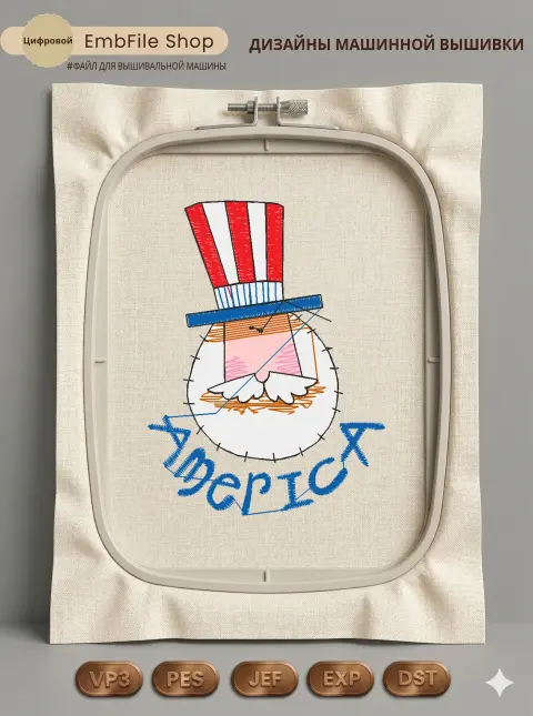 Дизайн машинной вышивки «Дядя Сэм Америка» (56.6×75.2 мм)
