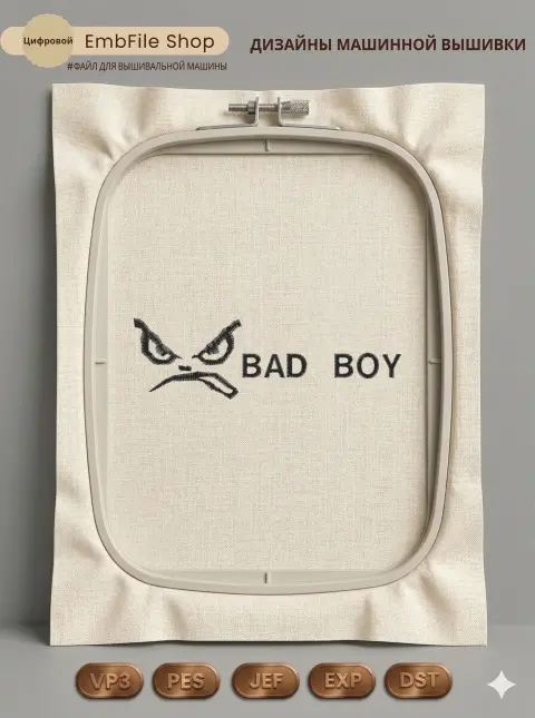 Дизайн машинной вышивки «Эмблема Bad Boy» (98.8×30.1 мм)
