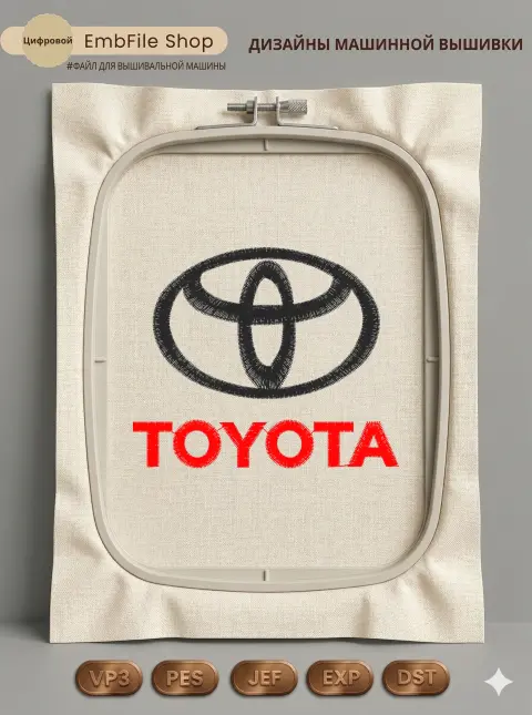 Дизайн машинной вышивки «Логотип Toyota» (80.2×66.6 мм)