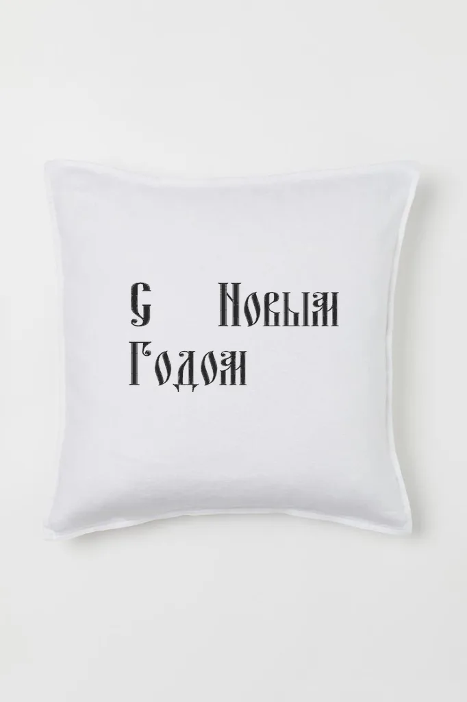 Дизайн машинной вышивки «Надпись С Новым годом» (174×103 мм) — вид 2
