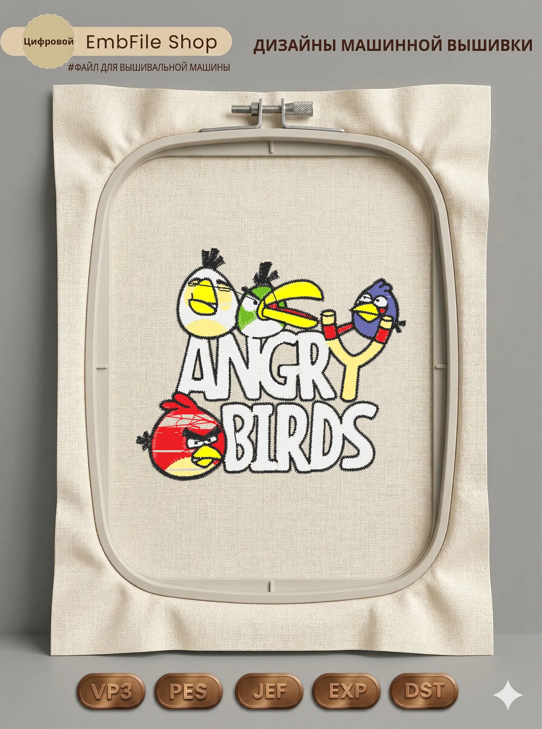 Логотип Angry Birds