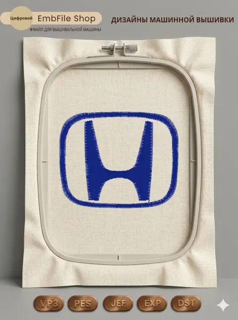 Дизайн машинной вышивки «Эмблема Honda» (50×40.5 мм)