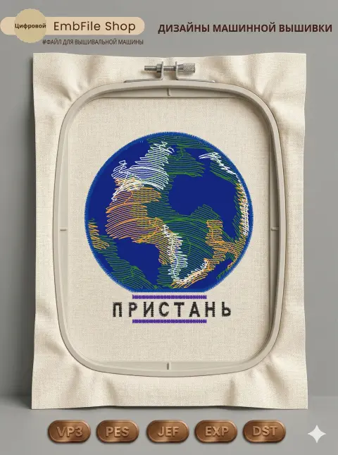 Дизайн машинной вышивки «Шеврон Планета Земля» (69.3×78.4 мм)