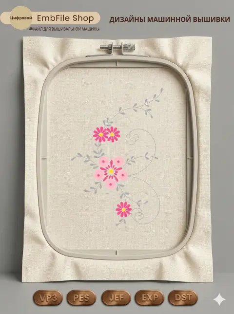 Дизайн машинной вышивки «Нежный цветочный орнамент» (116.2×174.1 мм)