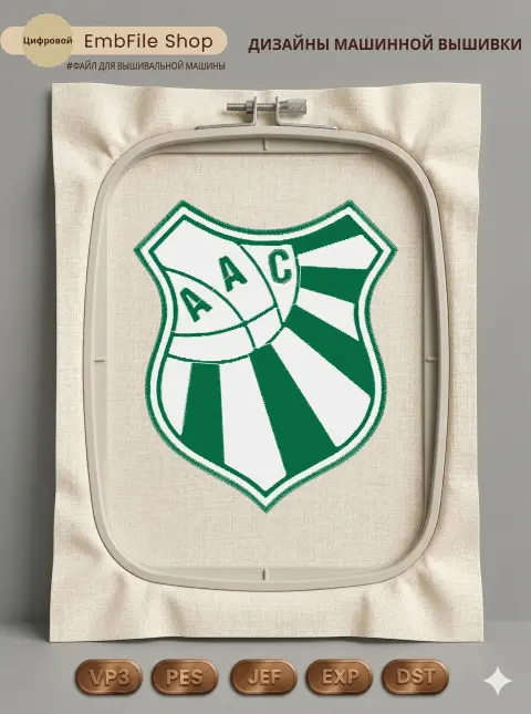 Дизайн машинной вышивки «Спортивная эмблема AAC» (94.1×111.9 мм)