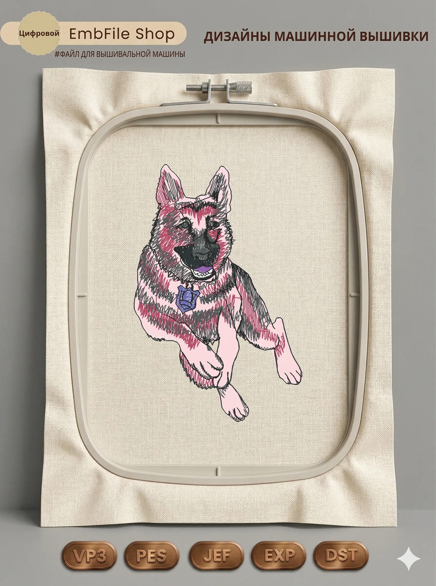 Полицейская овчарка K9
