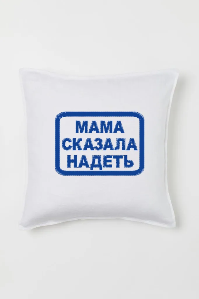 Дизайн машинной вышивки «Шеврон Мама сказала надеть» (68.7×49.2 мм) — вид 2