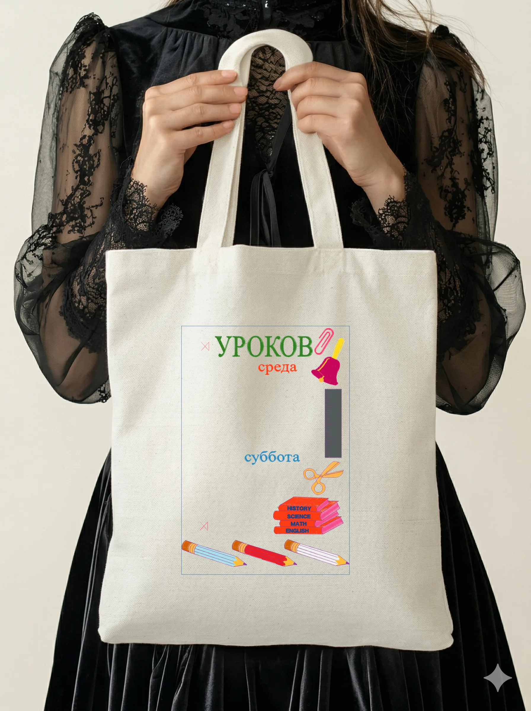 Дизайн машинной вышивки «Школьное расписание уроков» (291.3×196.8 мм) — вид 5