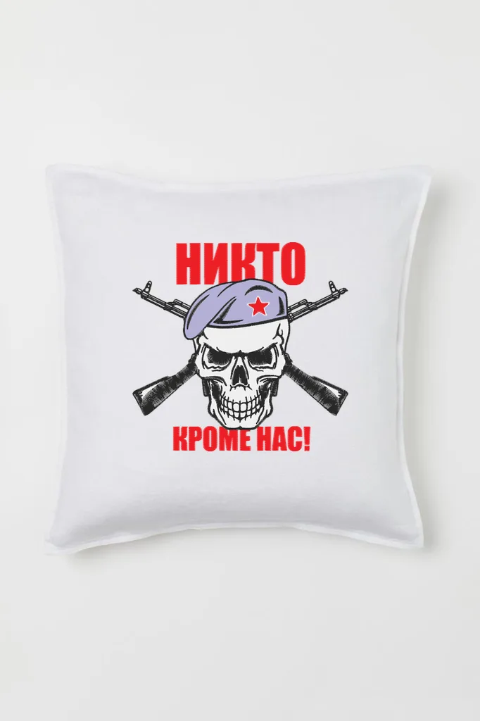Дизайн машинной вышивки «Шеврон Никто кроме нас» (196×189.6 мм) — вид 2