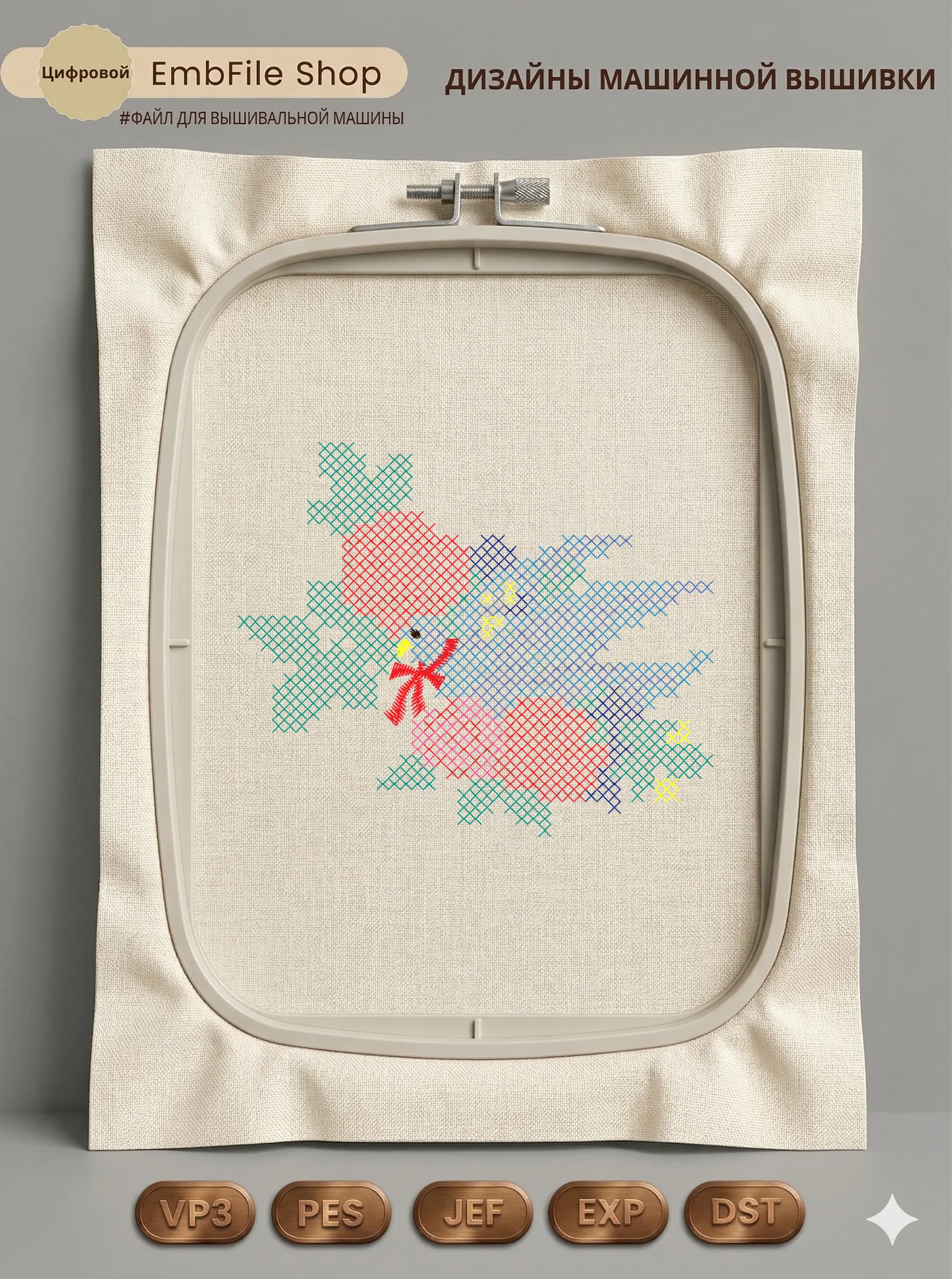 Дизайн машинной вышивки «Винтажная синяя птица» (81.9×68 мм)