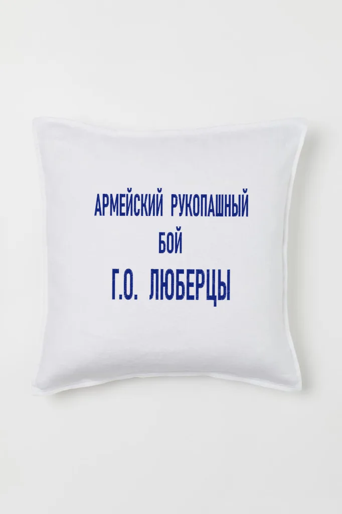 Дизайн машинной вышивки «Надпись Армейский рукопашный бой» (168.7×219 мм) — вид 2