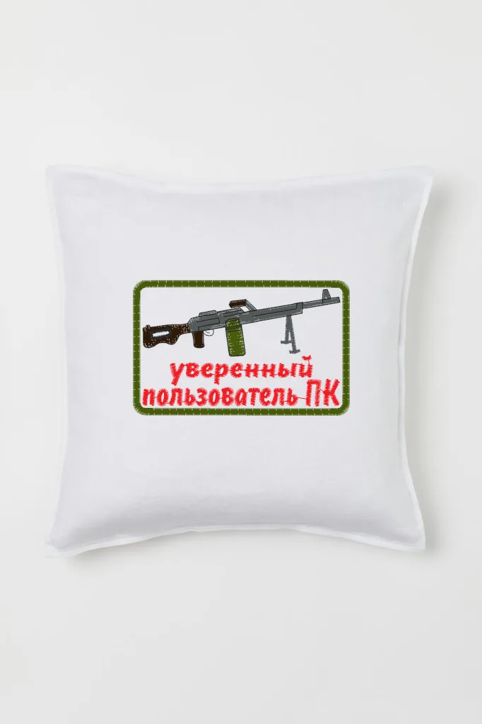 Дизайн машинной вышивки «Шеврон Уверенный пользователь ПК» (80.2×50.2 мм) — вид 2