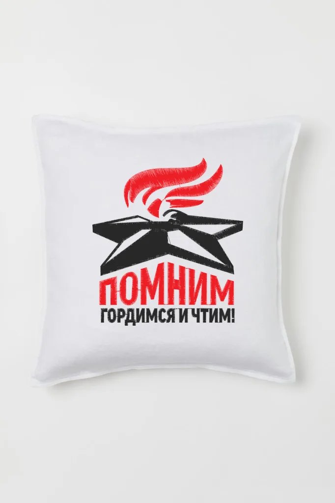 Дизайн машинной вышивки «Вечный огонь памяти» (134.4×149.9 мм) — вид 2