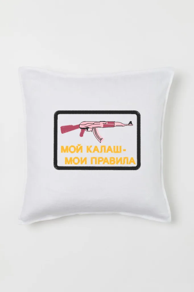 Дизайн машинной вышивки «Шеврон Мой Калаш» (78.6×53.8 мм) — вид 2