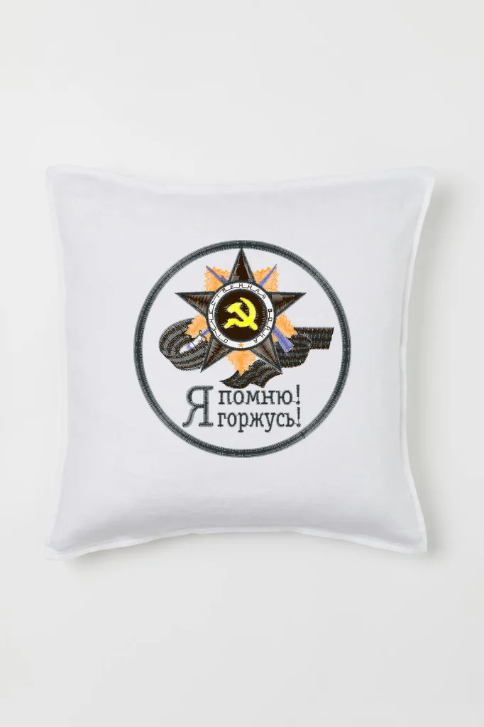 Дизайн машинной вышивки «Шеврон Я помню! Я горжусь!» (114×114 мм) — вид 2