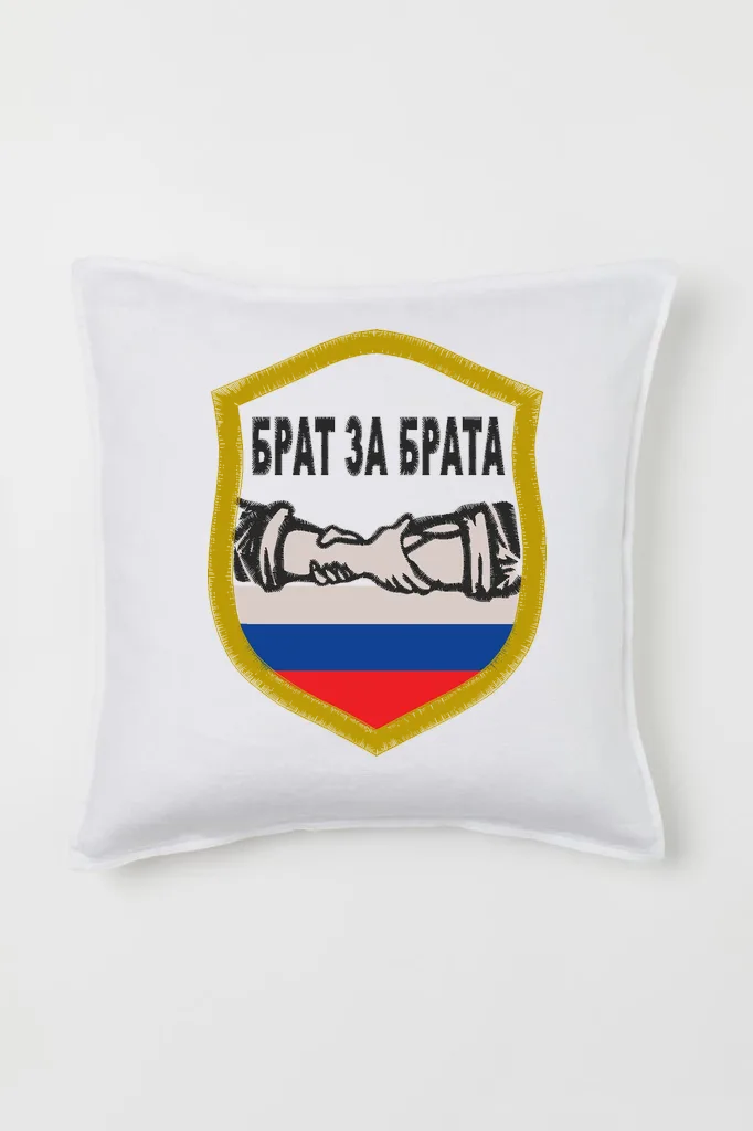Дизайн машинной вышивки «Шеврон Брат за брата» (85×107.2 мм) — вид 2
